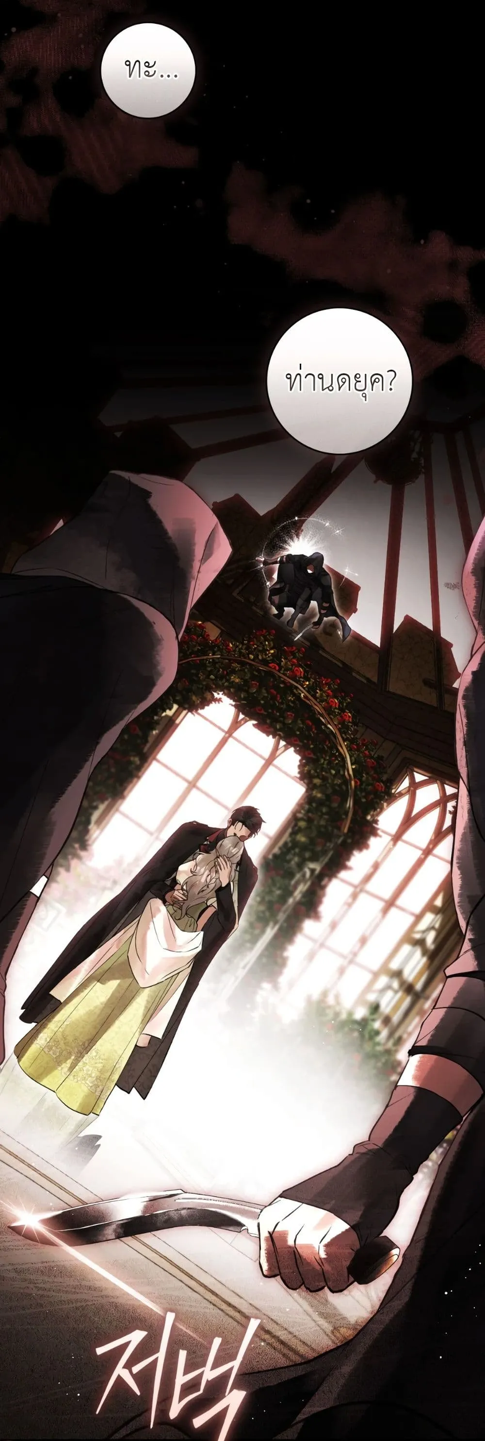 Manga-lc-com อ่านมังงะ อ่านการ์ตูน ออนไลน์ ฟรี A Wicked Husband ตอนที่ 1 2 3 4 5 6 7 8 9 10 11 12 13 14 ฟรี ไม่มีโฆษณา Manga-lc - อ่าน มังงะ อ่าน การ์ตูน ออนไลน์ อ่านมังงะ ฟรี