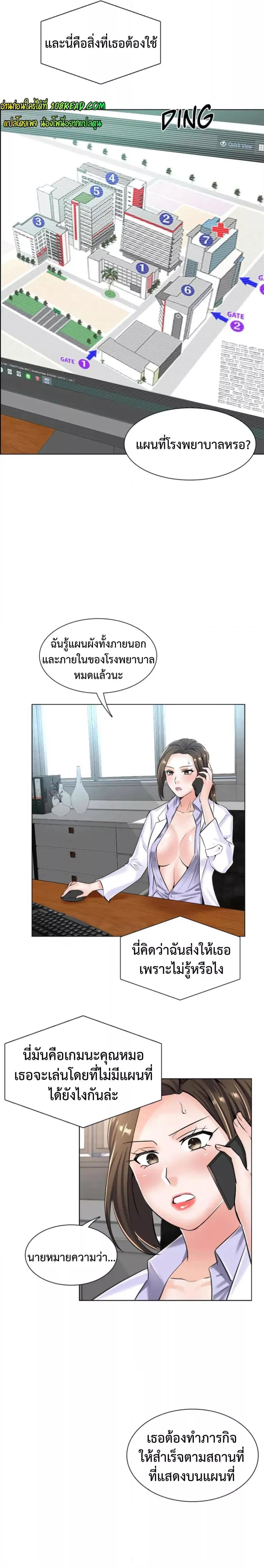 Doujin-Lc- อ่าน โดจิน มังฮวา เกาหลี ญี่ปุ่น จีน แปลไทย The Game Fatal Doctor ตอนที่ 1 2 3 4 5 6 7 8 9 10 11 12 13 14 ฟรี ไม่มีโฆษณา อ่าน โดจิน Manhwa เกาหลี ญี่ปุ่น จีน เรามีครบ คัดมาให้เน้นๆ โดจิน 18+ รับประกันความฟินโดย  Doujin Lc