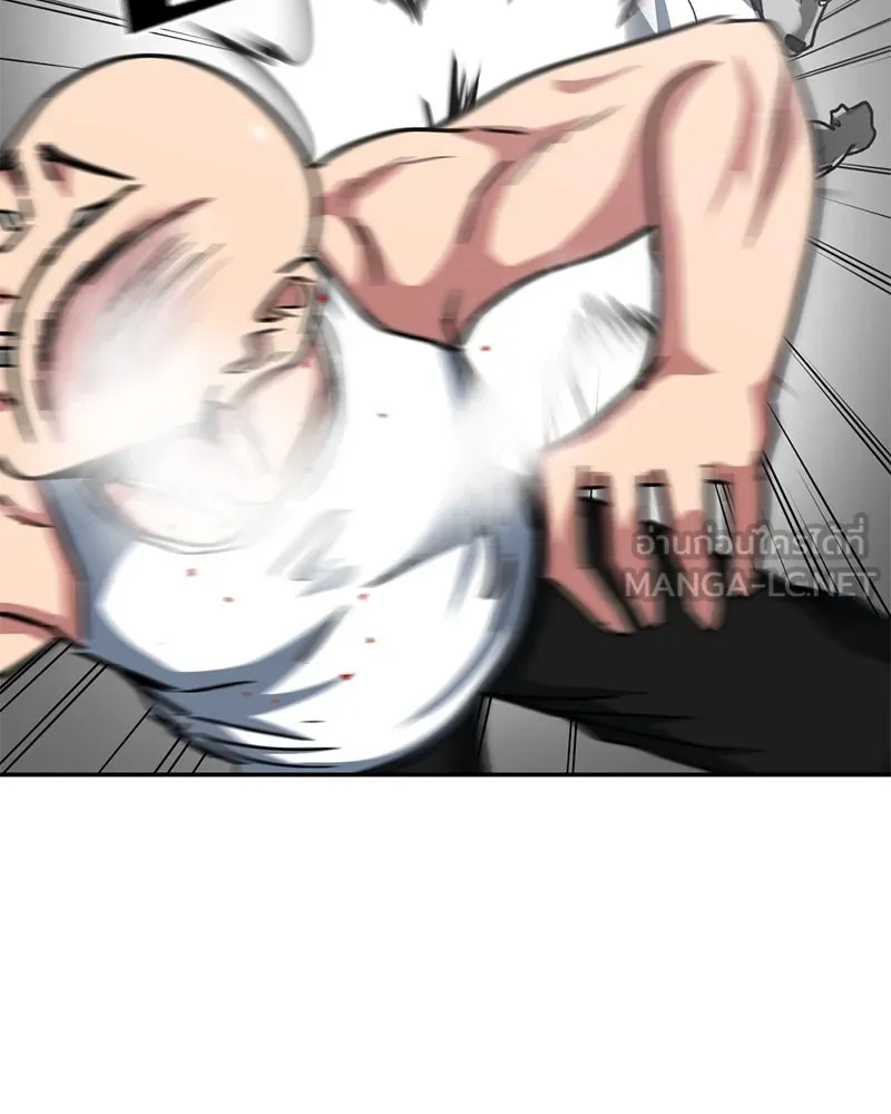 โรงเรียนสัตว์กินเนื้อ ตอนที่ 34 รูปที่ 75