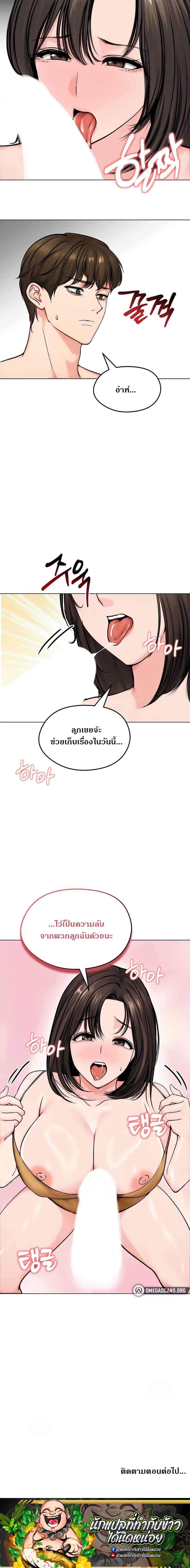 Doujin-Lc- อ่าน โดจิน มังฮวา เกาหลี ญี่ปุ่น จีน แปลไทย Runaway Wife ตอนที่ 1 2 3 4 5 6 7 8 9 10 11 12 13 14 ฟรี ไม่มีโฆษณา อ่าน โดจิน Manhwa เกาหลี ญี่ปุ่น จีน เรามีครบ คัดมาให้เน้นๆ โดจิน 18+ รับประกันความฟินโดย  Doujin Lc