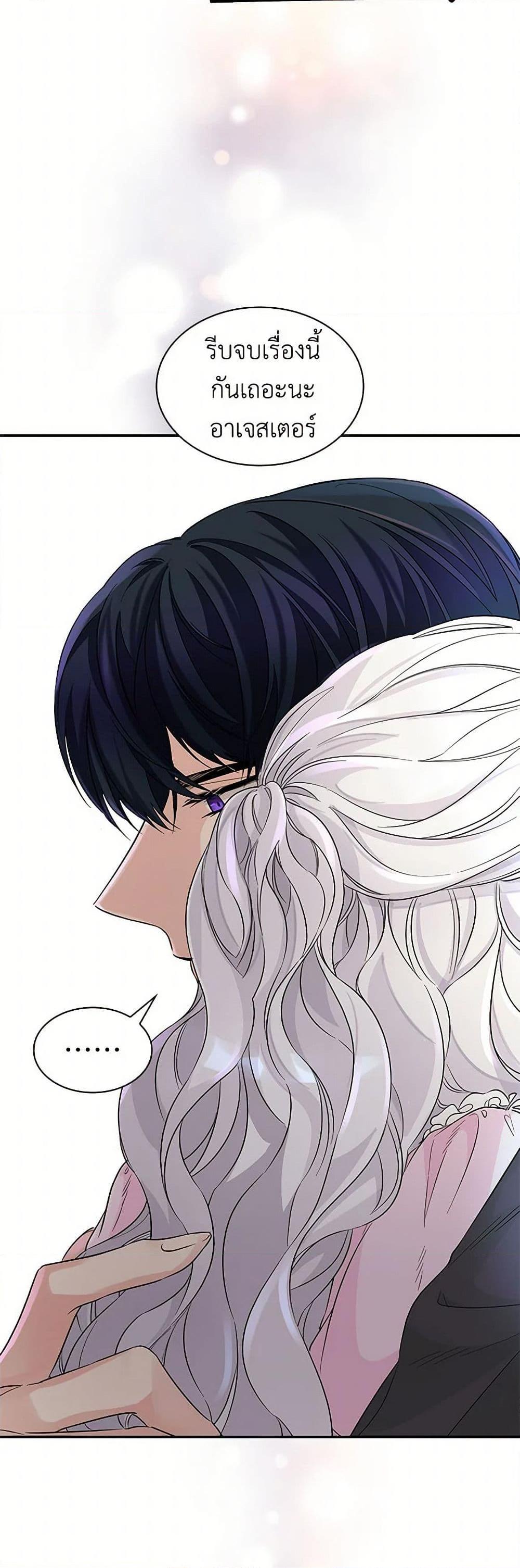 Manga-lc-com อ่านมังงะ อ่านการ์ตูน ออนไลน์ ฟรี Villains Behind the Curtains ตอนที่ 1 2 3 4 5 6 7 8 9 10 11 12 13 14 ฟรี ไม่มีโฆษณา Manga-lc - อ่าน มังงะ อ่าน การ์ตูน ออนไลน์ อ่านมังงะ ฟรี