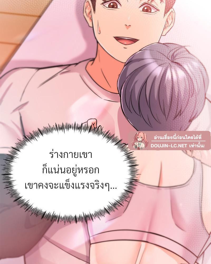 Doujin-Lc- อ่าน โดจิน มังฮวา เกาหลี ญี่ปุ่น จีน แปลไทย My Pillow Business Begins ตอนที่ 1 2 3 4 5 6 7 8 9 10 11 12 13 14 ฟรี ไม่มีโฆษณา อ่าน โดจิน Manhwa เกาหลี ญี่ปุ่น จีน เรามีครบ คัดมาให้เน้นๆ โดจิน 18+ รับประกันความฟินโดย  Doujin Lc