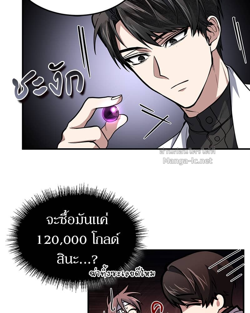Doujin-Lc- อ่าน โดจิน มังฮวา เกาหลี ญี่ปุ่น จีน แปลไทย ฮีลเลอร์กำมะลอ ตอนที่ 1 2 3 4 5 6 7 8 9 10 11 12 13 14 ฟรี ไม่มีโฆษณา อ่าน โดจิน Manhwa เกาหลี ญี่ปุ่น จีน เรามีครบ คัดมาให้เน้นๆ โดจิน 18+ รับประกันความฟินโดย Doujin Lc