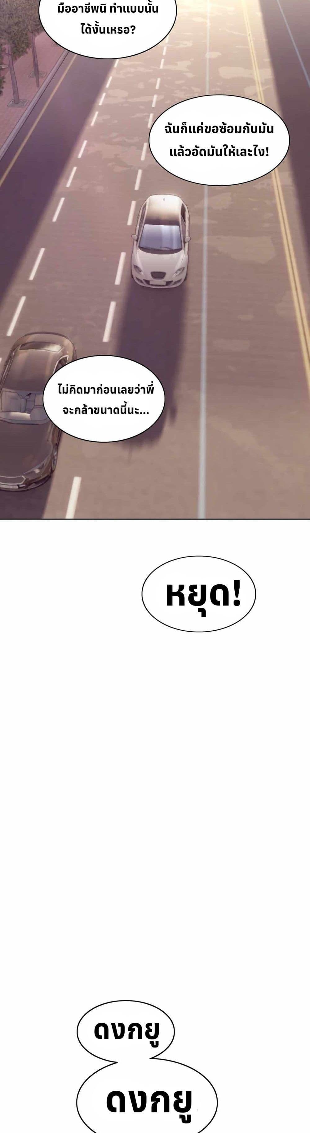 Manga-lc-com อ่านมังงะ อ่านการ์ตูน ออนไลน์ ฟรี Let’s Make a Contract ตอนที่ 1 2 3 4 5 6 7 8 9 10 11 12 13 14 ฟรี ไม่มีโฆษณา Manga-lc - อ่าน มังงะ อ่าน การ์ตูน ออนไลน์ อ่านมังงะ ฟรี