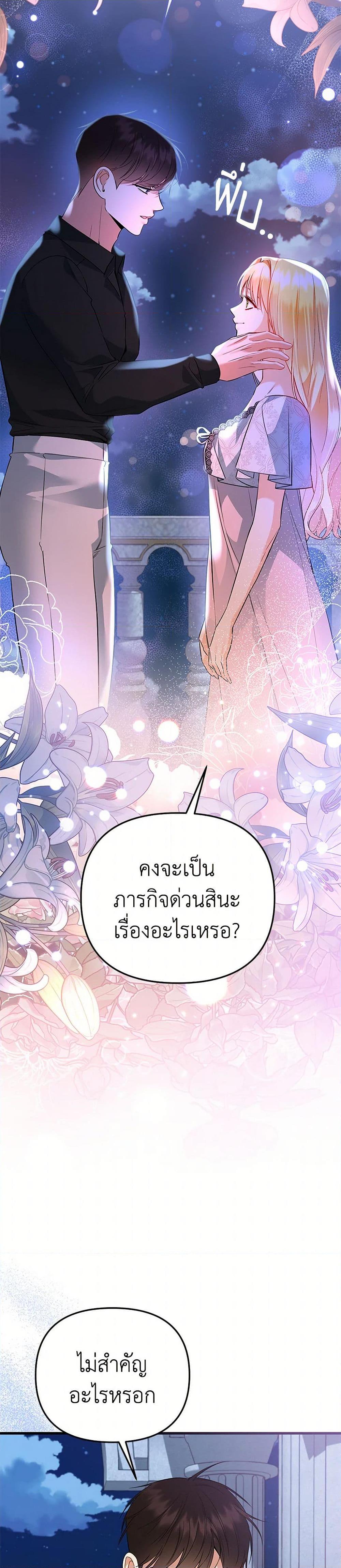 Manga-lc-com อ่านมังงะ อ่านการ์ตูน ออนไลน์ ฟรี I Created a Harem by Accident! ตอนที่ 1 2 3 4 5 6 7 8 9 10 11 12 13 14 ฟรี ไม่มีโฆษณา Manga-lc - อ่าน มังงะ อ่าน การ์ตูน ออนไลน์ อ่านมังงะ ฟรี