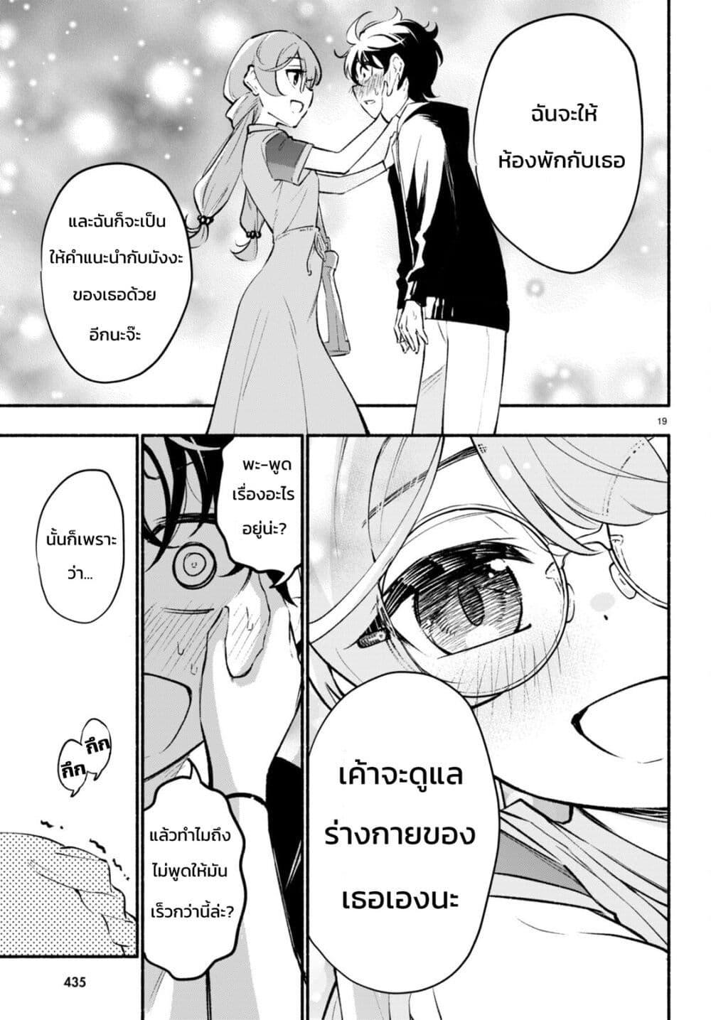Manga-lc-com อ่านมังงะ อ่านการ์ตูน ออนไลน์ ฟรี Imouto ga Oshi sugiru! ตอนที่ 1 2 3 4 5 6 7 8 9 10 11 12 13 14 ฟรี ไม่มีโฆษณา Manga-lc - อ่าน มังงะ อ่าน การ์ตูน ออนไลน์ อ่านมังงะ ฟรี