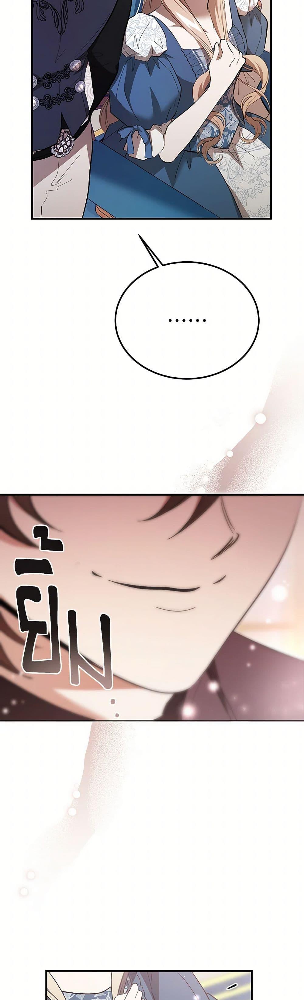 Manga-lc-com อ่านมังงะ อ่านการ์ตูน ออนไลน์ ฟรี The Devil Raises a Lady ตอนที่ 1 2 3 4 5 6 7 8 9 10 11 12 13 14 ฟรี ไม่มีโฆษณา Manga-lc - อ่าน มังงะ อ่าน การ์ตูน ออนไลน์ อ่านมังงะ ฟรี