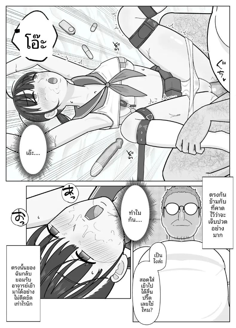 Doujin-Lc- อ่าน โดจิน มังฮวา เกาหลี ญี่ปุ่น จีน แปลไทย จนกระทั่งสอดเข้าไปได้ 19เซน 2 (Kojiraen) ตอนที่ 1 2 3 4 5 6 7 8 9 10 11 12 13 14 ฟรี ไม่มีโฆษณา อ่าน โดจิน Manhwa เกาหลี ญี่ปุ่น จีน เรามีครบ คัดมาให้เน้นๆ โดจิน 18+ รับประกันความฟินโดย  Doujin Lc