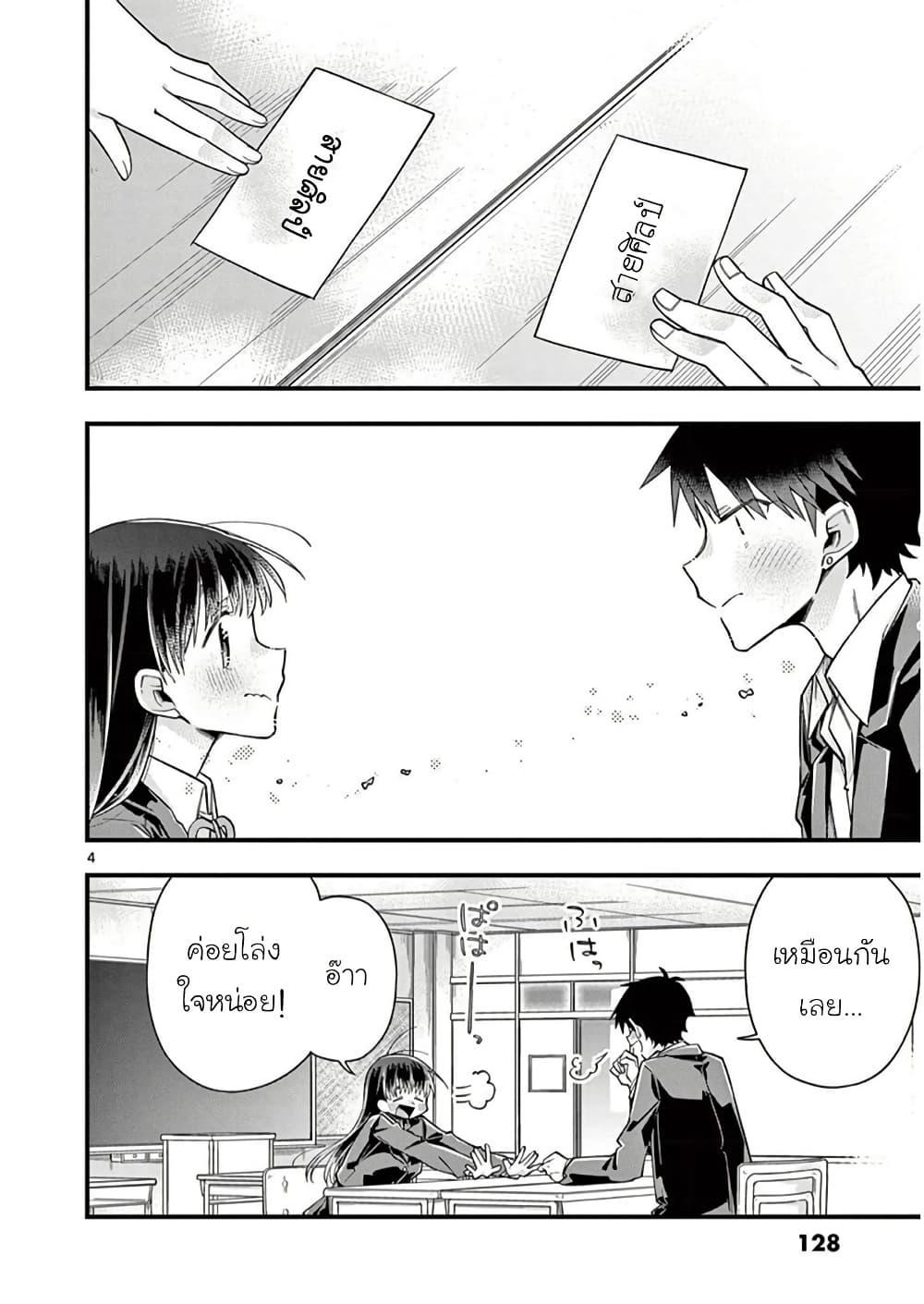 Manga-lc-com อ่านมังงะ อ่านการ์ตูน ออนไลน์ ฟรี Chotto Dake Nuke Chau Hiiragi-san ตอนที่ 1 2 3 4 5 6 7 8 9 10 11 12 13 14 ฟรี ไม่มีโฆษณา Manga-lc - อ่าน มังงะ อ่าน การ์ตูน ออนไลน์ อ่านมังงะ ฟรี