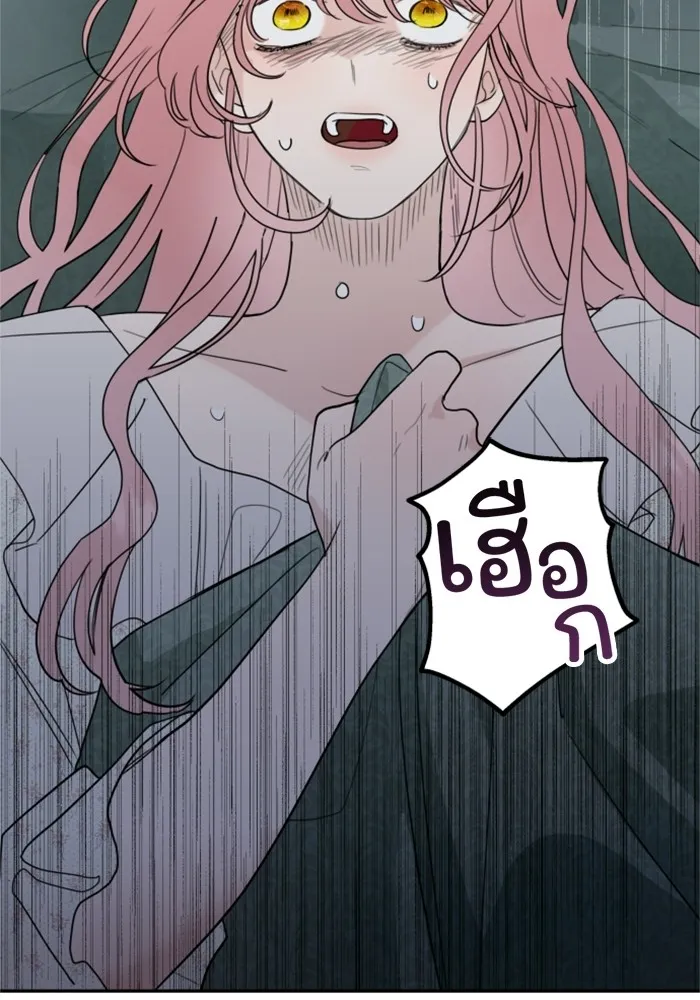 ครอบครัวสามีเห็นทีจะคลั่งรัก ตอนที่ 3 รูปที่ 55