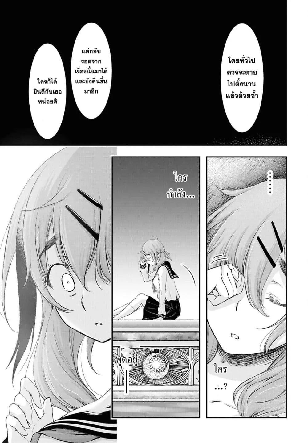 Manga-lc-com อ่านมังงะ อ่านการ์ตูน ออนไลน์ ฟรี The moon cries at the final wish ตอนที่ 1 2 3 4 5 6 7 8 9 10 11 12 13 14 ฟรี ไม่มีโฆษณา Manga-lc - อ่าน มังงะ อ่าน การ์ตูน ออนไลน์ อ่านมังงะ ฟรี