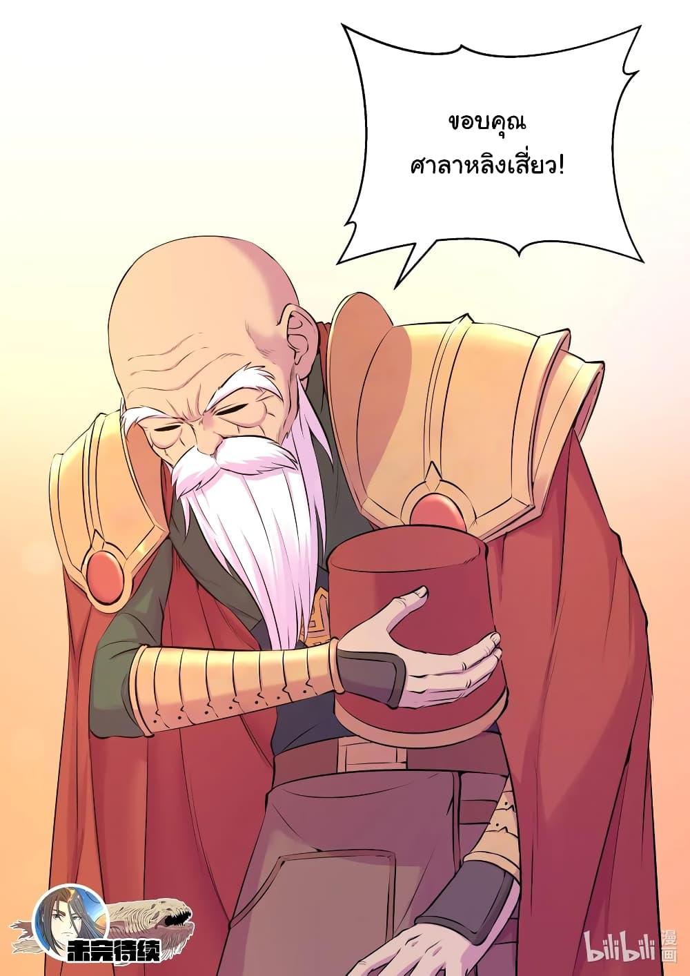 Manga-lc-com อ่านมังงะ อ่านการ์ตูน ออนไลน์ ฟรี King of Spirit Beast ตอนที่ 1 2 3 4 5 6 7 8 9 10 11 12 13 14 ฟรี ไม่มีโฆษณา Manga-lc - อ่าน มังงะ อ่าน การ์ตูน ออนไลน์ อ่านมังงะ ฟรี