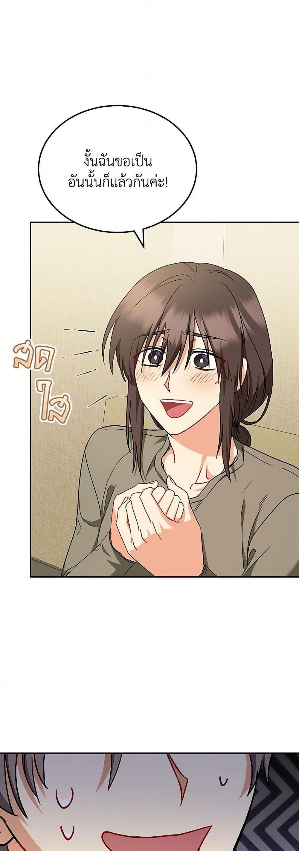 Manga-lc-com อ่านมังงะ อ่านการ์ตูน ออนไลน์ ฟรี Hello! Veterinarian! ตอนที่ 1 2 3 4 5 6 7 8 9 10 11 12 13 14 ฟรี ไม่มีโฆษณา Manga-lc - อ่าน มังงะ อ่าน การ์ตูน ออนไลน์ อ่านมังงะ ฟรี