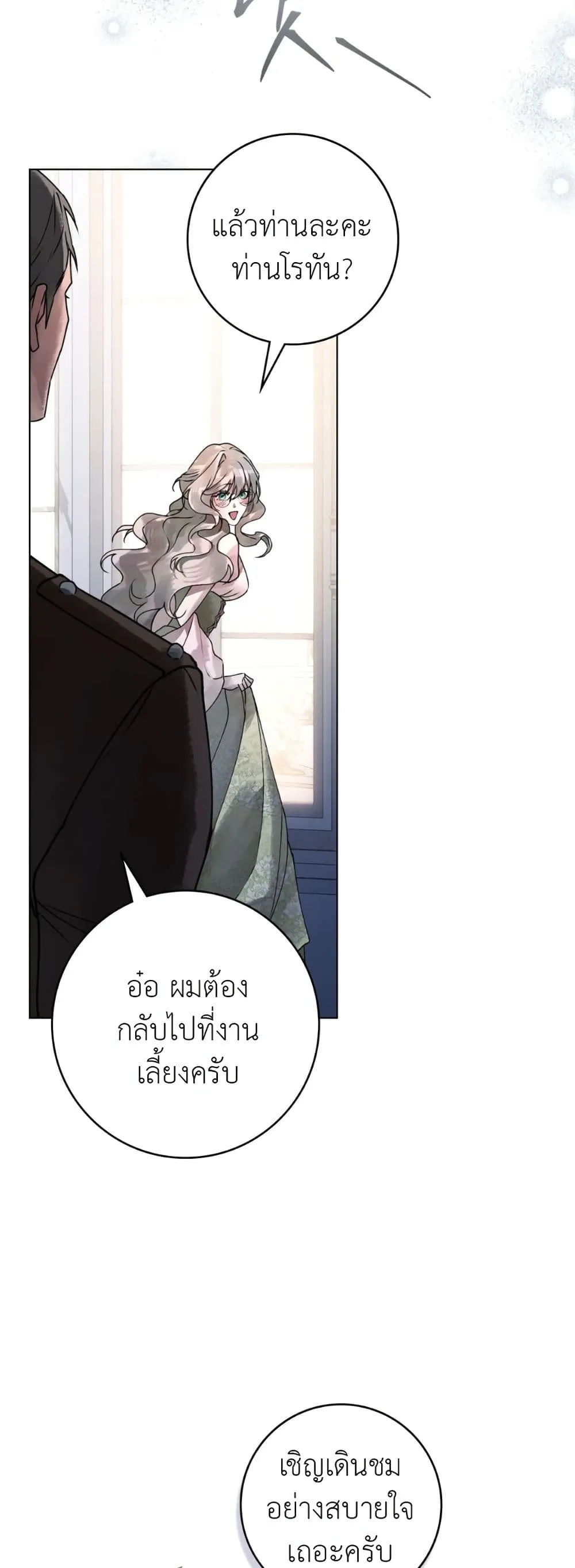 Manga-lc-com อ่านมังงะ อ่านการ์ตูน ออนไลน์ ฟรี A Wicked Husband ตอนที่ 1 2 3 4 5 6 7 8 9 10 11 12 13 14 ฟรี ไม่มีโฆษณา Manga-lc - อ่าน มังงะ อ่าน การ์ตูน ออนไลน์ อ่านมังงะ ฟรี
