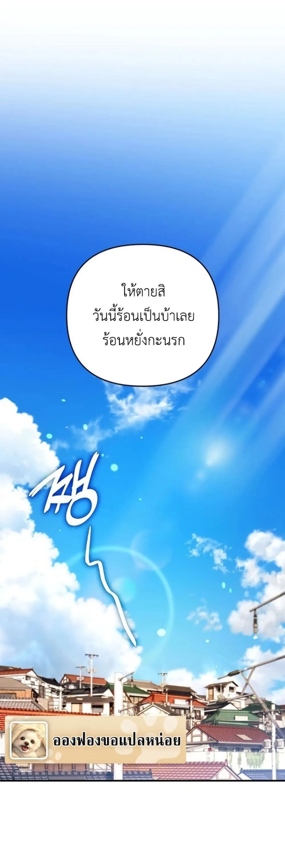 Manga-lc-com อ่านมังงะ อ่านการ์ตูน ออนไลน์ ฟรี Secretly Strong and Searching for My Daddy ตอนที่ 1 2 3 4 5 6 7 8 9 10 11 12 13 14 ฟรี ไม่มีโฆษณา Manga-lc - อ่าน มังงะ อ่าน การ์ตูน ออนไลน์ อ่านมังงะ ฟรี