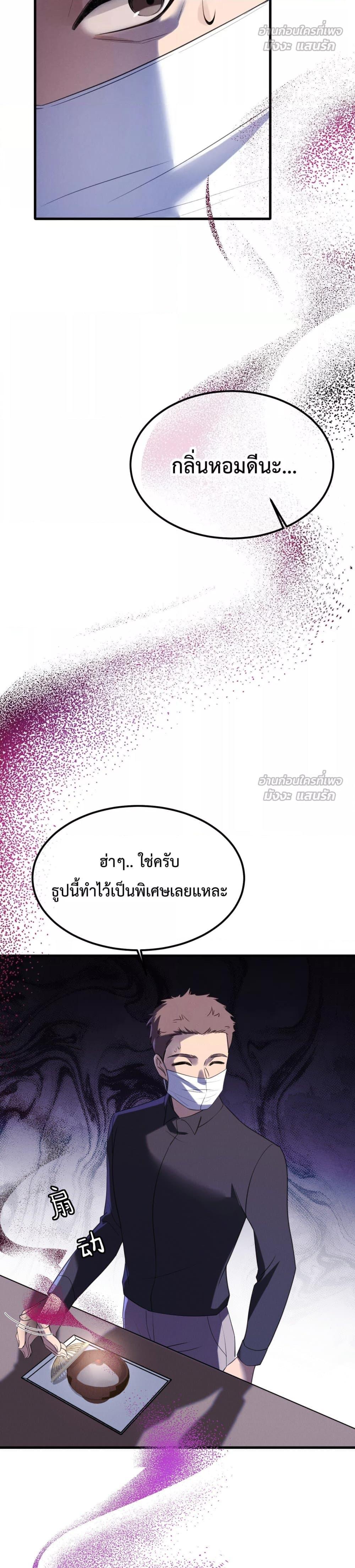 Manga-lc-com อ่านมังงะ อ่านการ์ตูน ออนไลน์ ฟรี GorgeousRobe– ตอนที่ 1 2 3 4 5 6 7 8 9 10 11 12 13 14 ฟรี ไม่มีโฆษณา Manga-lc - อ่าน มังงะ อ่าน การ์ตูน ออนไลน์ อ่านมังงะ ฟรี