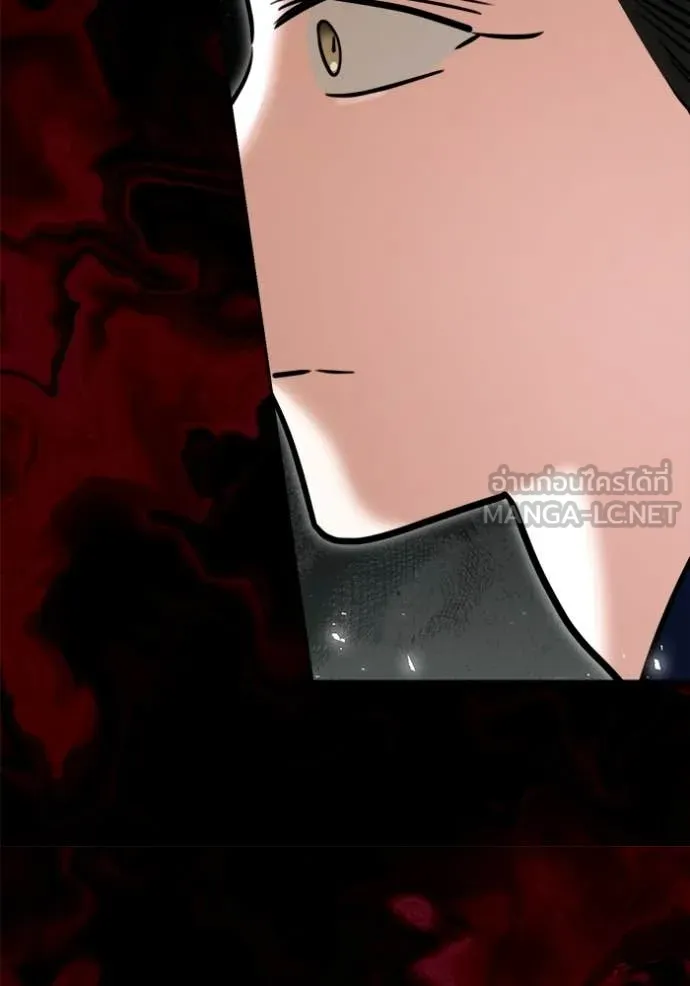 ออร่าดาราอัจฉริยะ ตอนที่ 74 รูปที่ 35