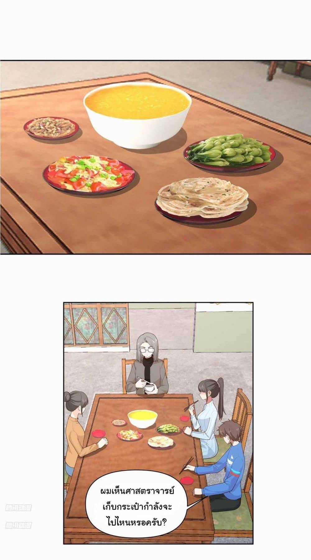 Manga-lc-com อ่านมังงะ อ่านการ์ตูน ออนไลน์ ฟรี I Really Don’t Want to be Reborn ตอนที่ 1 2 3 4 5 6 7 8 9 10 11 12 13 14 ฟรี ไม่มีโฆษณา Manga-lc - อ่าน มังงะ อ่าน การ์ตูน ออนไลน์ อ่านมังงะ ฟรี