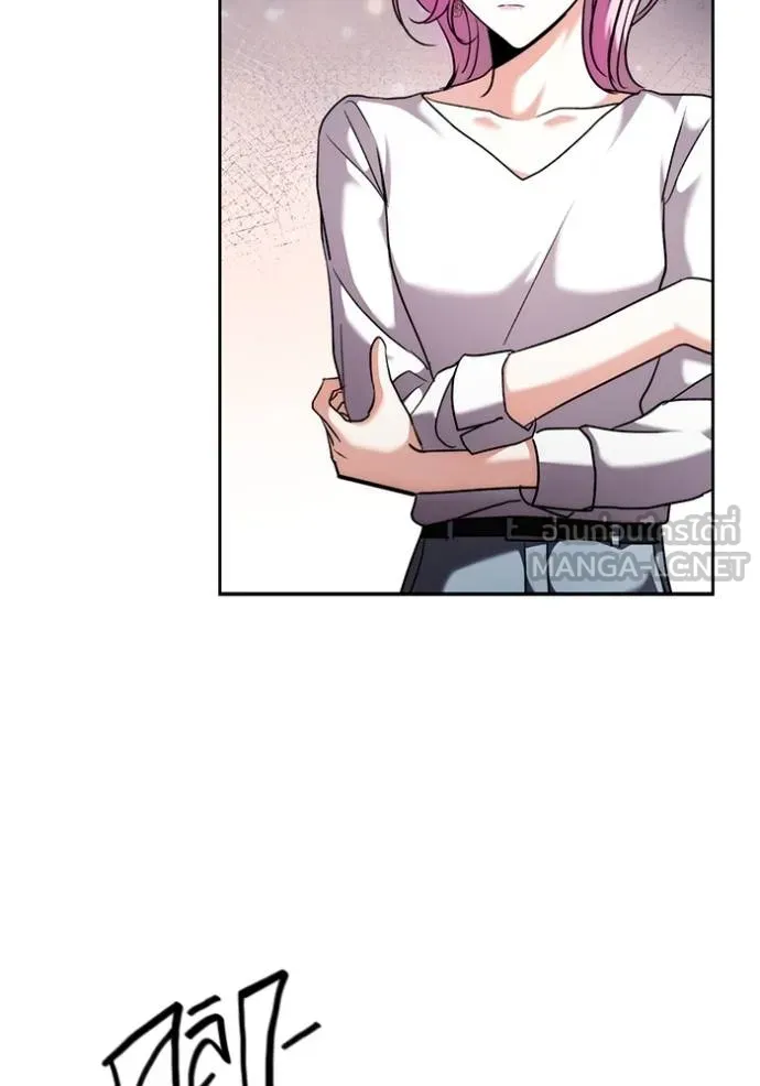 ออร่าดาราอัจฉริยะ ตอนที่ 41 รูปที่ 27