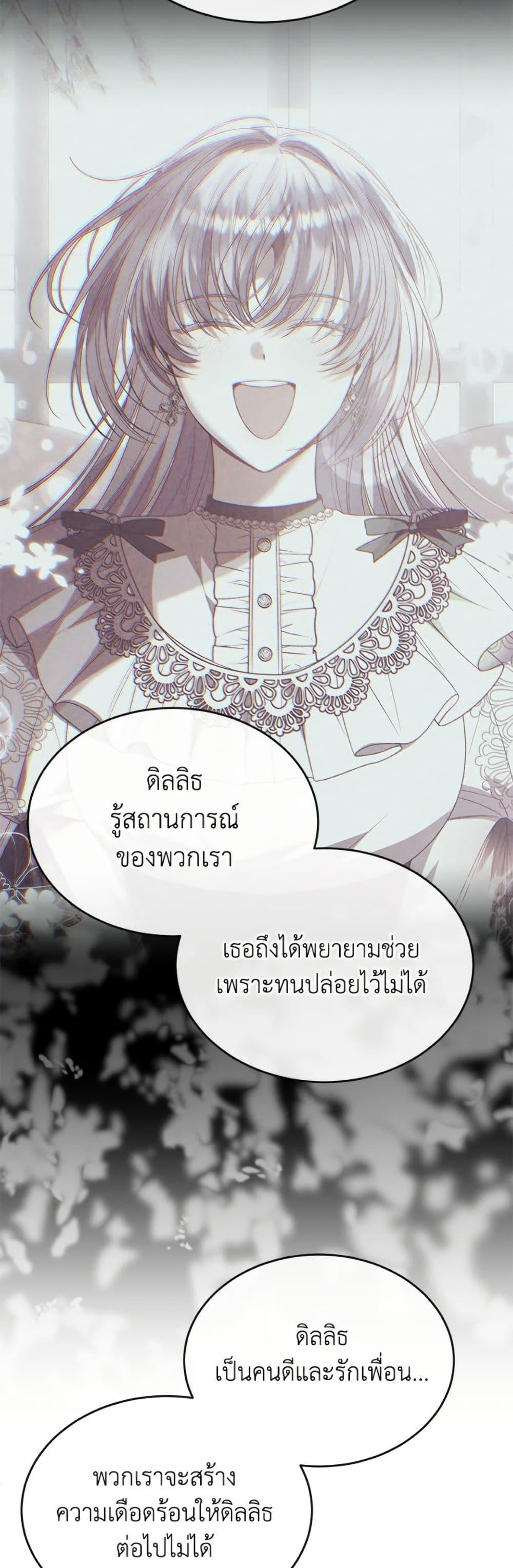 Manga-lc-com อ่านมังงะ อ่านการ์ตูน ออนไลน์ ฟรี The Real Daughter Is Back ตอนที่ 1 2 3 4 5 6 7 8 9 10 11 12 13 14 ฟรี ไม่มีโฆษณา Manga-lc - อ่าน มังงะ อ่าน การ์ตูน ออนไลน์ อ่านมังงะ ฟรี