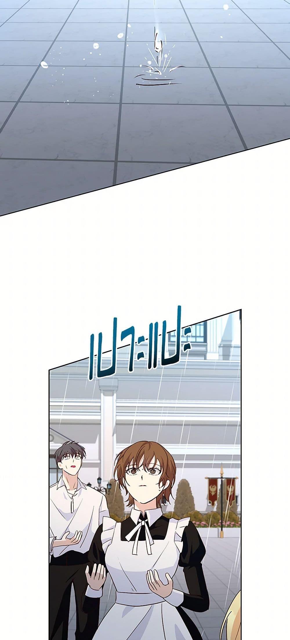 Manga-lc-com อ่านมังงะ อ่านการ์ตูน ออนไลน์ ฟรี Once Married ตอนที่ 1 2 3 4 5 6 7 8 9 10 11 12 13 14 ฟรี ไม่มีโฆษณา Manga-lc - อ่าน มังงะ อ่าน การ์ตูน ออนไลน์ อ่านมังงะ ฟรี