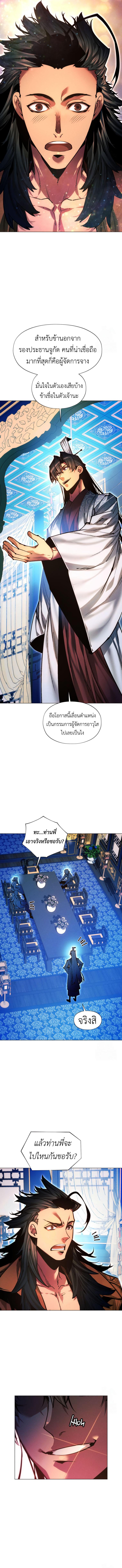 Manga-lc-com อ่านมังงะ อ่านการ์ตูน ออนไลน์ ฟรี A Modern Man Who Got Transmigrated Into the Murim World ตอนที่ 1 2 3 4 5 6 7 8 9 10 11 12 13 14 ฟรี ไม่มีโฆษณา Manga-lc - อ่าน มังงะ อ่าน การ์ตูน ออนไลน์ อ่านมังงะ ฟรี