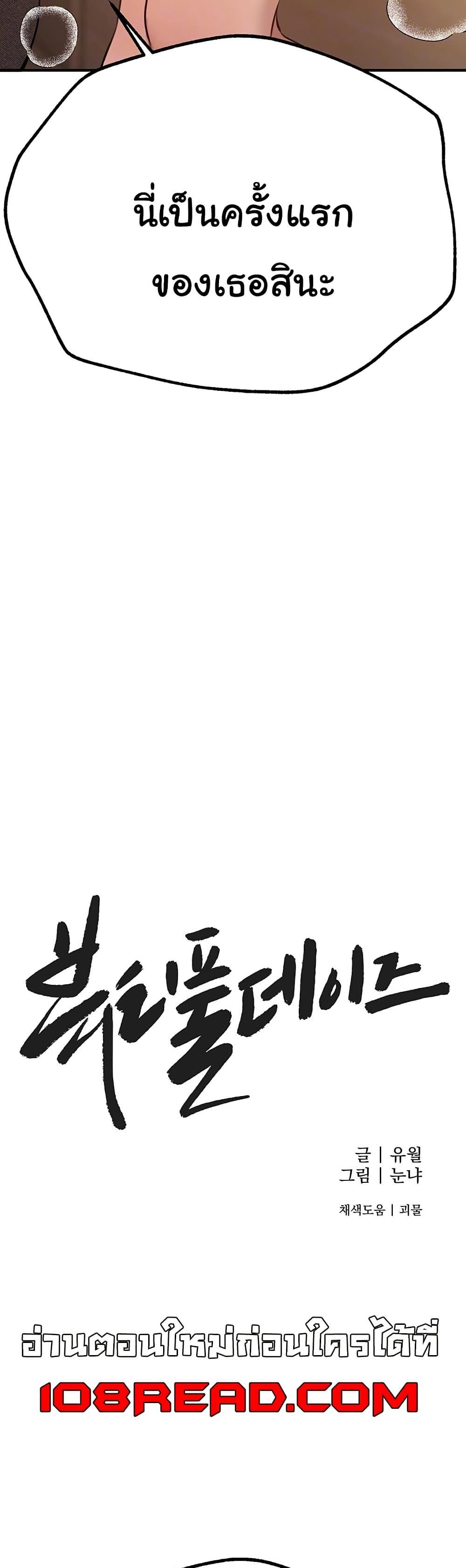 Doujin-Lc- อ่าน โดจิน มังฮวา เกาหลี ญี่ปุ่น จีน แปลไทย Beautiful Days ตอนที่ 1 2 3 4 5 6 7 8 9 10 11 12 13 14 ฟรี ไม่มีโฆษณา อ่าน โดจิน Manhwa เกาหลี ญี่ปุ่น จีน เรามีครบ คัดมาให้เน้นๆ โดจิน 18+ รับประกันความฟินโดย  Doujin Lc