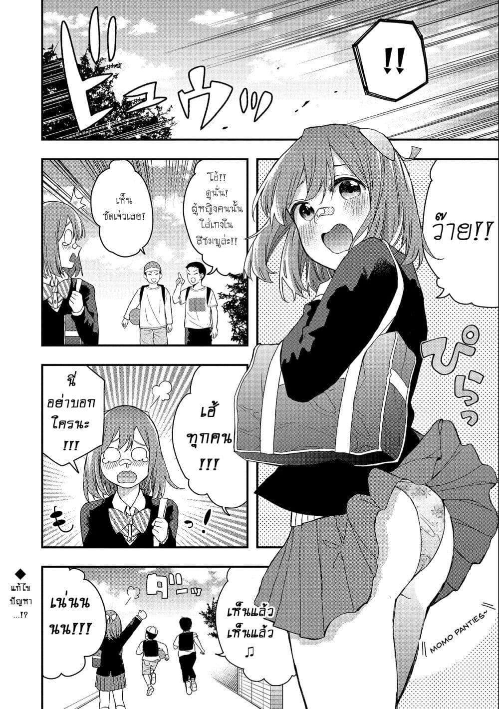 Manga-lc-com อ่านมังงะ อ่านการ์ตูน ออนไลน์ ฟรี Jyoshikou Dakara Safe ตอนที่ 1 2 3 4 5 6 7 8 9 10 11 12 13 14 ฟรี ไม่มีโฆษณา Manga-lc - อ่าน มังงะ อ่าน การ์ตูน ออนไลน์ อ่านมังงะ ฟรี