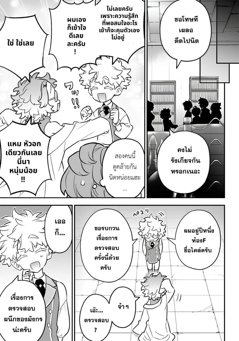 Manga-lc-com อ่านมังงะ อ่านการ์ตูน ออนไลน์ ฟรี Sekai ni Hitori, Zenzokusei Mahou no Tsukaite ตอนที่ 1 2 3 4 5 6 7 8 9 10 11 12 13 14 ฟรี ไม่มีโฆษณา Manga-lc - อ่าน มังงะ อ่าน การ์ตูน ออนไลน์ อ่านมังงะ ฟรี