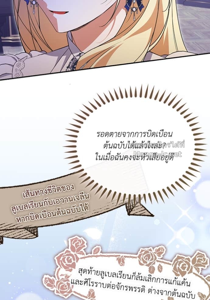 Doujin-Lc- อ่าน โดจิน มังฮวา เกาหลี ญี่ปุ่น จีน แปลไทย คิดว่าการบิดเบือนต้นฉบับ มันทำได้ง่าย ๆ หรือไง ตอนที่ 1 2 3 4 5 6 7 8 9 10 11 12 13 14 ฟรี ไม่มีโฆษณา อ่าน โดจิน Manhwa เกาหลี ญี่ปุ่น จีน เรามีครบ คัดมาให้เน้นๆ โดจิน 18+ รับประกันความฟินโดย Doujin Lc