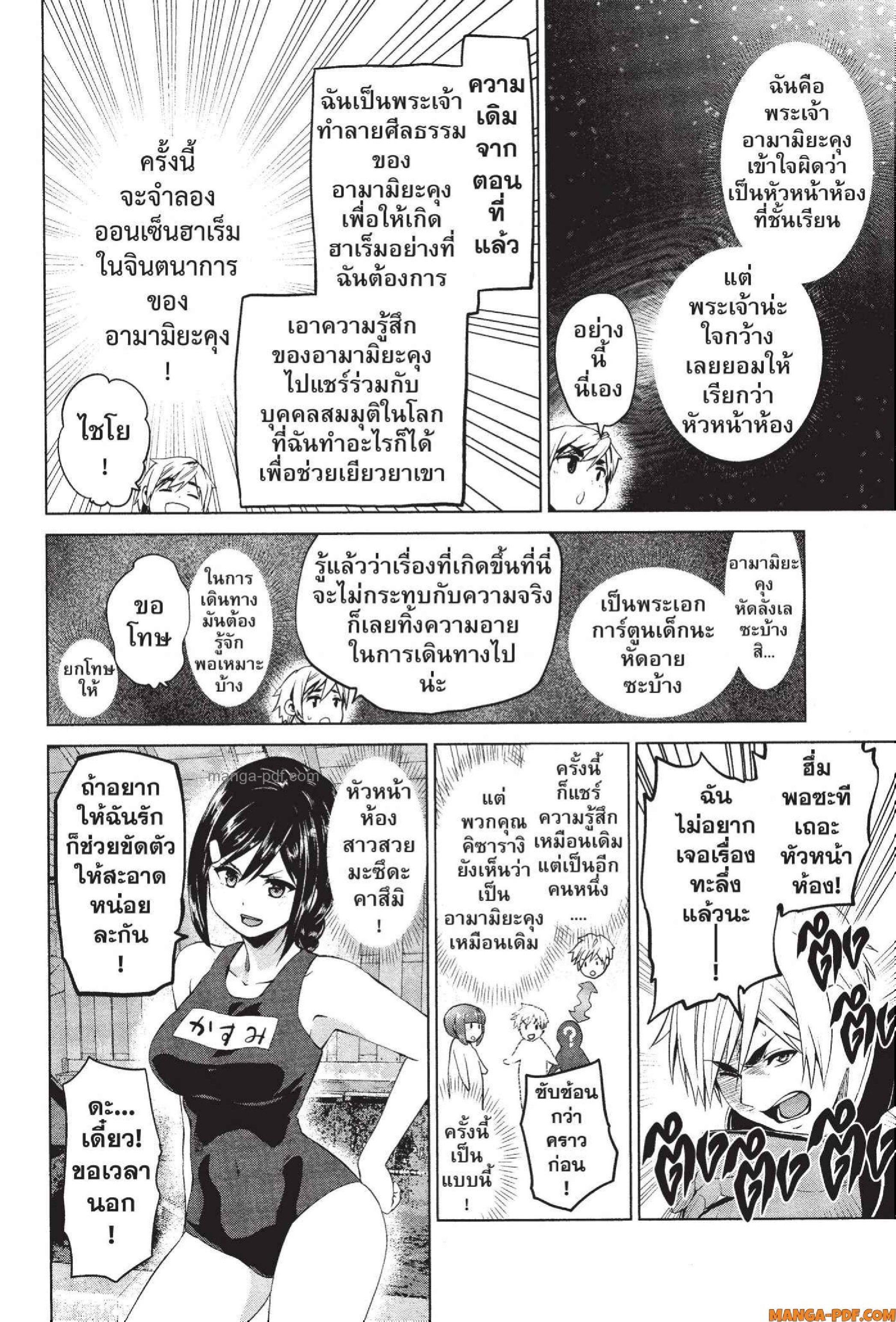 Manga-lc-com อ่านมังงะ อ่านการ์ตูน ออนไลน์ ฟรี INFECTION เชื้อมรณะ ตอนที่ 1 2 3 4 5 6 7 8 9 10 11 12 13 14 ฟรี ไม่มีโฆษณา Manga-lc - อ่าน มังงะ อ่าน การ์ตูน ออนไลน์ อ่านมังงะ ฟรี