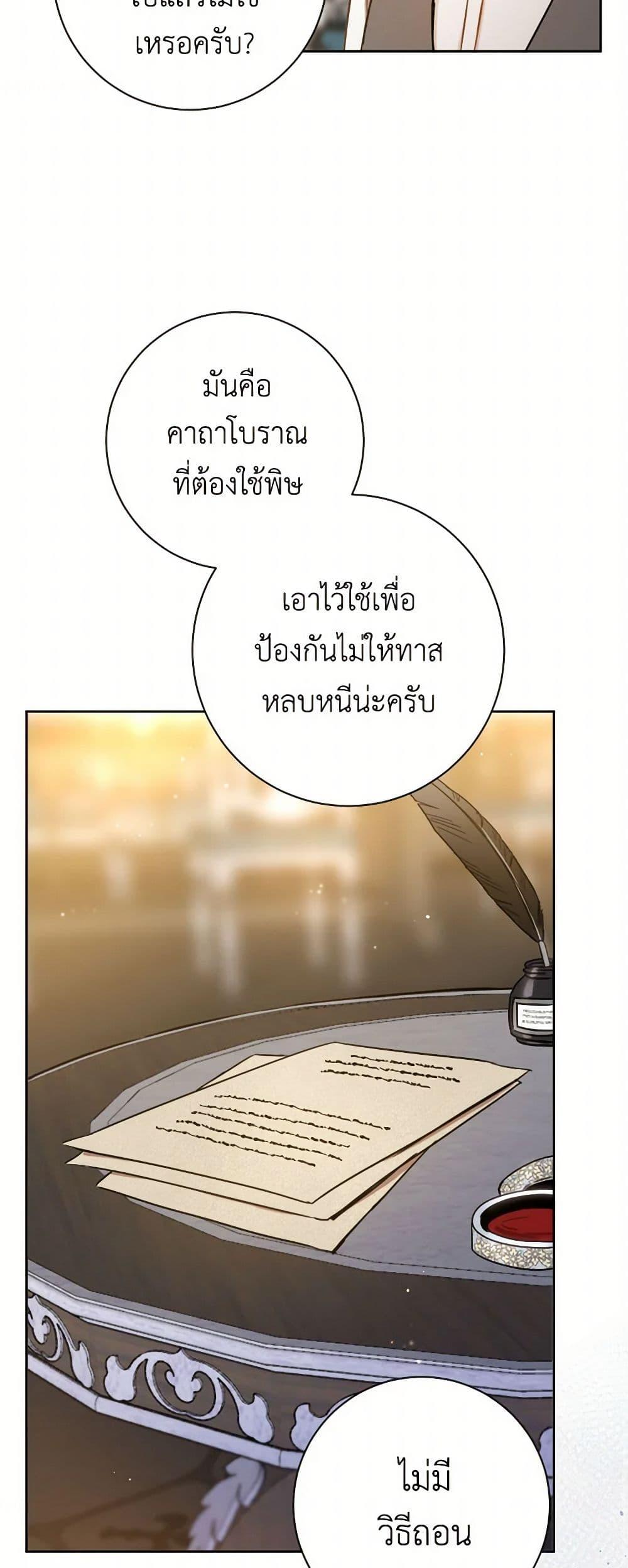 Manga-lc-com อ่านมังงะ อ่านการ์ตูน ออนไลน์ ฟรี The Heiress’s Double Life ตอนที่ 1 2 3 4 5 6 7 8 9 10 11 12 13 14 ฟรี ไม่มีโฆษณา Manga-lc - อ่าน มังงะ อ่าน การ์ตูน ออนไลน์ อ่านมังงะ ฟรี