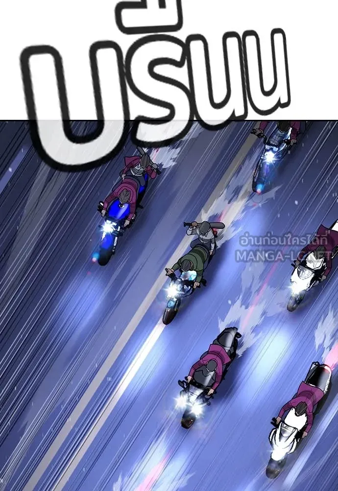 ทางหลุดพ้นของ ตอนที่ 35 รูปที่ 129