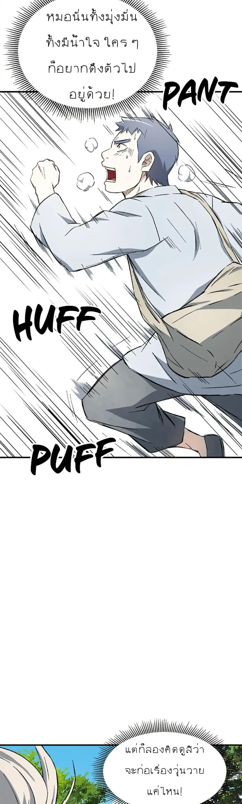 Manga-lc-com อ่านมังงะ อ่านการ์ตูน ออนไลน์ ฟรี Sunyu of the Shadowless ตอนที่ 1 2 3 4 5 6 7 8 9 10 11 12 13 14 ฟรี ไม่มีโฆษณา Manga-lc - อ่าน มังงะ อ่าน การ์ตูน ออนไลน์ อ่านมังงะ ฟรี