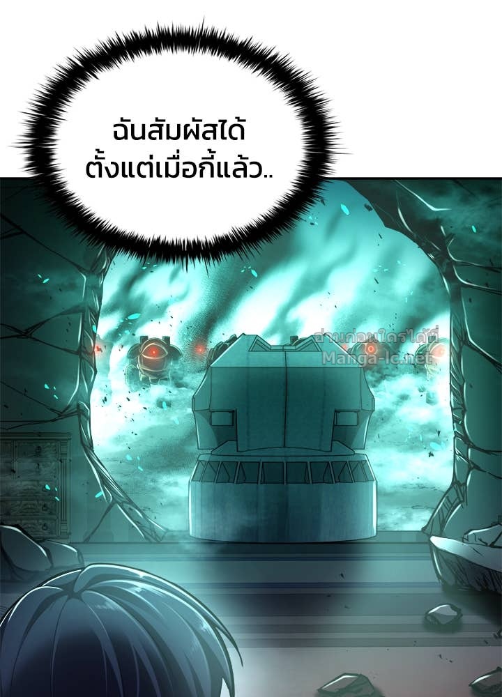 Doujin-Lc- อ่าน โดจิน มังฮวา เกาหลี ญี่ปุ่น จีน แปลไทย ผู้พิชิตเกมป้องกันฐาน ตอนที่ 1 2 3 4 5 6 7 8 9 10 11 12 13 14 ฟรี ไม่มีโฆษณา อ่าน โดจิน Manhwa เกาหลี ญี่ปุ่น จีน เรามีครบ คัดมาให้เน้นๆ โดจิน 18+ รับประกันความฟินโดย Doujin Lc