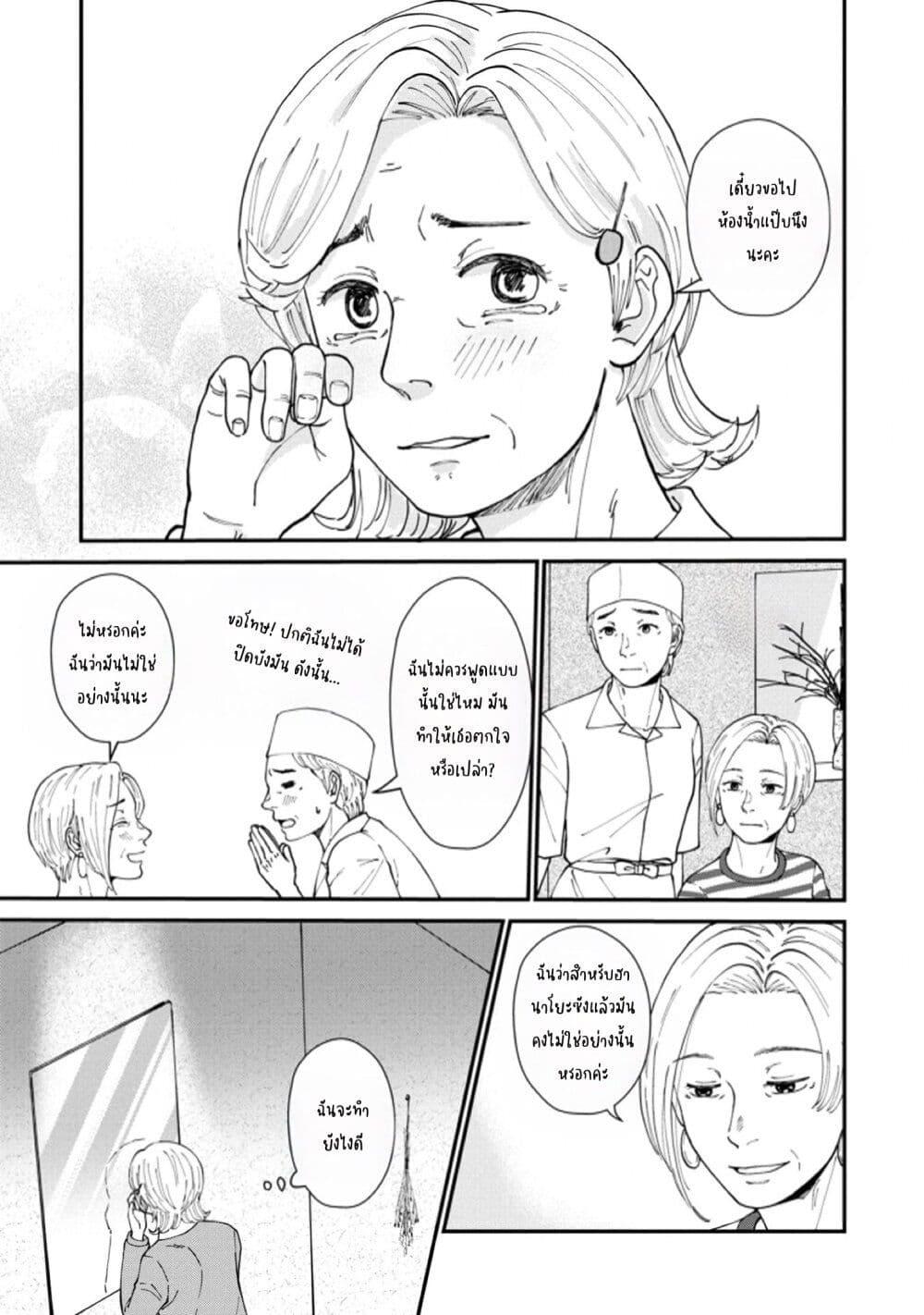 Manga-lc-com อ่านมังงะ อ่านการ์ตูน ออนไลน์ ฟรี Hanamonogatari ตอนที่ 1 2 3 4 5 6 7 8 9 10 11 12 13 14 ฟรี ไม่มีโฆษณา Manga-lc - อ่าน มังงะ อ่าน การ์ตูน ออนไลน์ อ่านมังงะ ฟรี