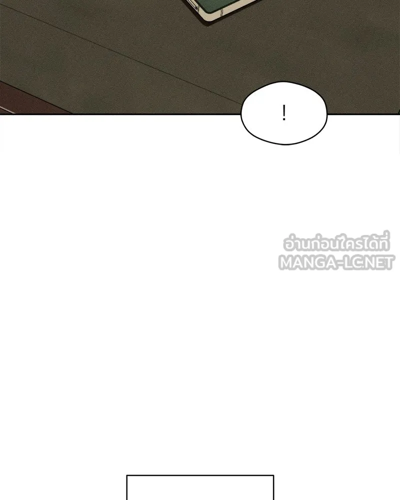 บุปผารุ่มราคะ ตอนที่ 109 รูปที่ 147