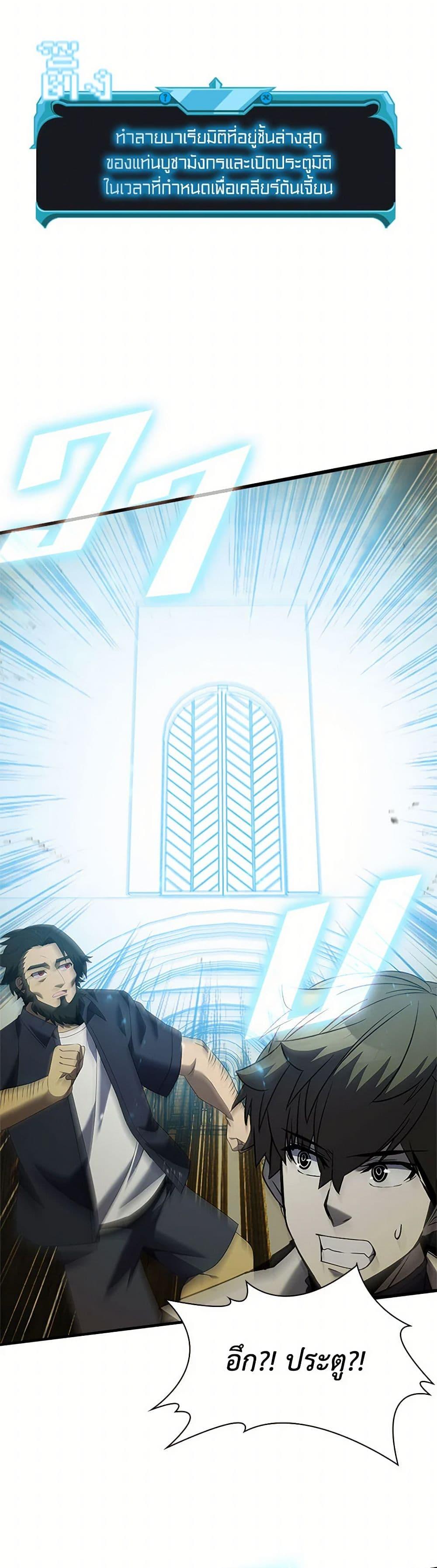 Manga-lc-com อ่านมังงะ อ่านการ์ตูน ออนไลน์ ฟรี Taming Master ตอนที่ 1 2 3 4 5 6 7 8 9 10 11 12 13 14 ฟรี ไม่มีโฆษณา Manga-lc - อ่าน มังงะ อ่าน การ์ตูน ออนไลน์ อ่านมังงะ ฟรี