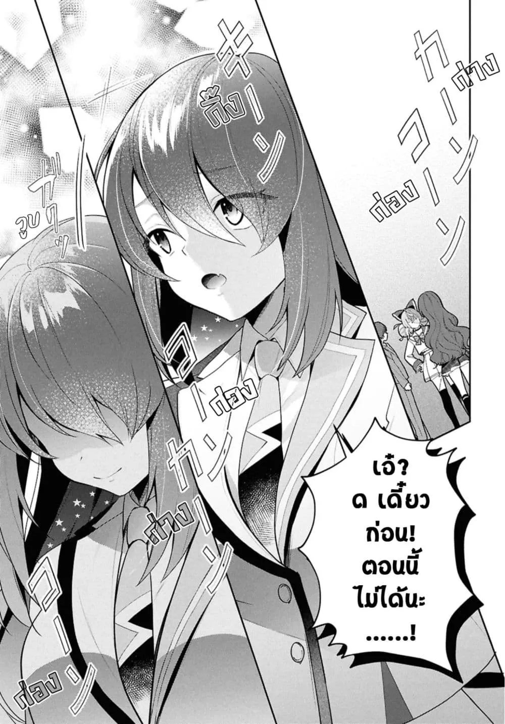 Manga-lc-com อ่านมังงะ อ่านการ์ตูน ออนไลน์ ฟรี Hololive Gakuen ～Shiny Smily Stories～ ตอนที่ 1 2 3 4 5 6 7 8 9 10 11 12 13 14 ฟรี ไม่มีโฆษณา Manga-lc - อ่าน มังงะ อ่าน การ์ตูน ออนไลน์ อ่านมังงะ ฟรี
