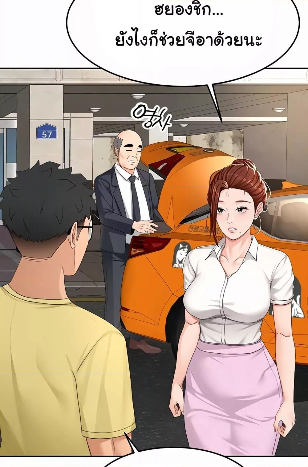Doujin-Lc- อ่าน โดจิน มังฮวา เกาหลี ญี่ปุ่น จีน แปลไทย Rooftop Sex King ตอนที่ 1 2 3 4 5 6 7 8 9 10 11 12 13 14 ฟรี ไม่มีโฆษณา อ่าน โดจิน Manhwa เกาหลี ญี่ปุ่น จีน เรามีครบ คัดมาให้เน้นๆ โดจิน 18+ รับประกันความฟินโดย  Doujin Lc
