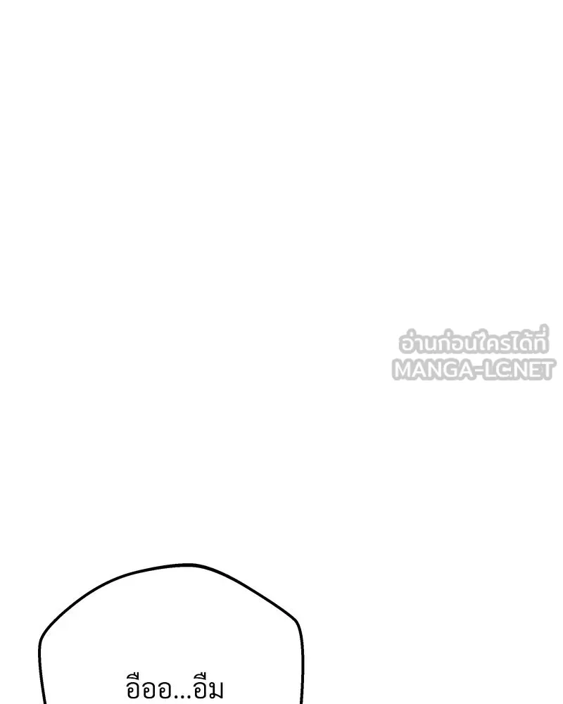 สัปดาห์นี้งดอัปตอนใหม่ ตอนที่ 17 รูปที่ 93