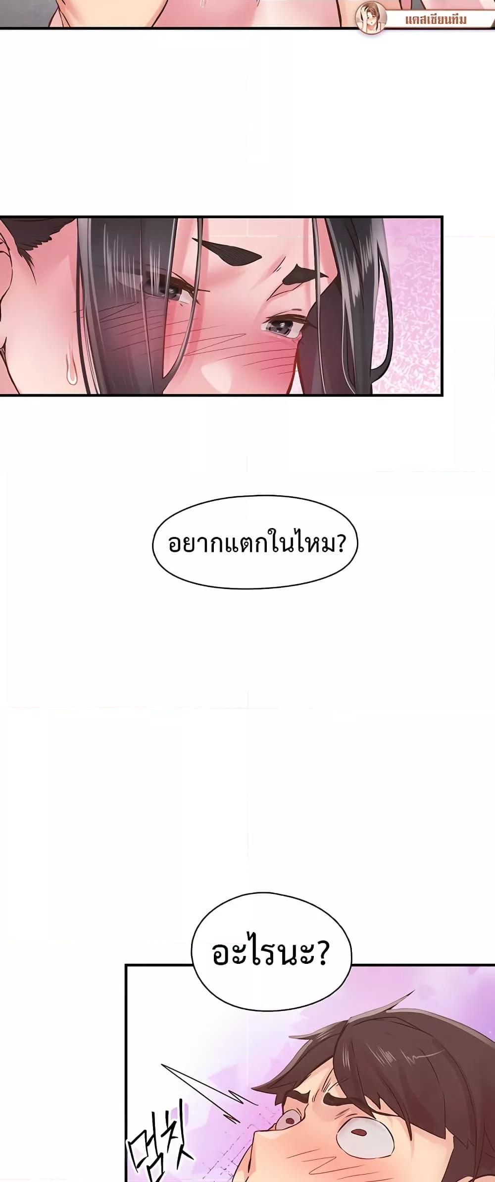Doujin-Lc- อ่าน โดจิน มังฮวา เกาหลี ญี่ปุ่น จีน แปลไทย Tremors ตอนที่ 1 2 3 4 5 6 7 8 9 10 11 12 13 14 ฟรี ไม่มีโฆษณา อ่าน โดจิน Manhwa เกาหลี ญี่ปุ่น จีน เรามีครบ คัดมาให้เน้นๆ โดจิน 18+ รับประกันความฟินโดย  Doujin Lc