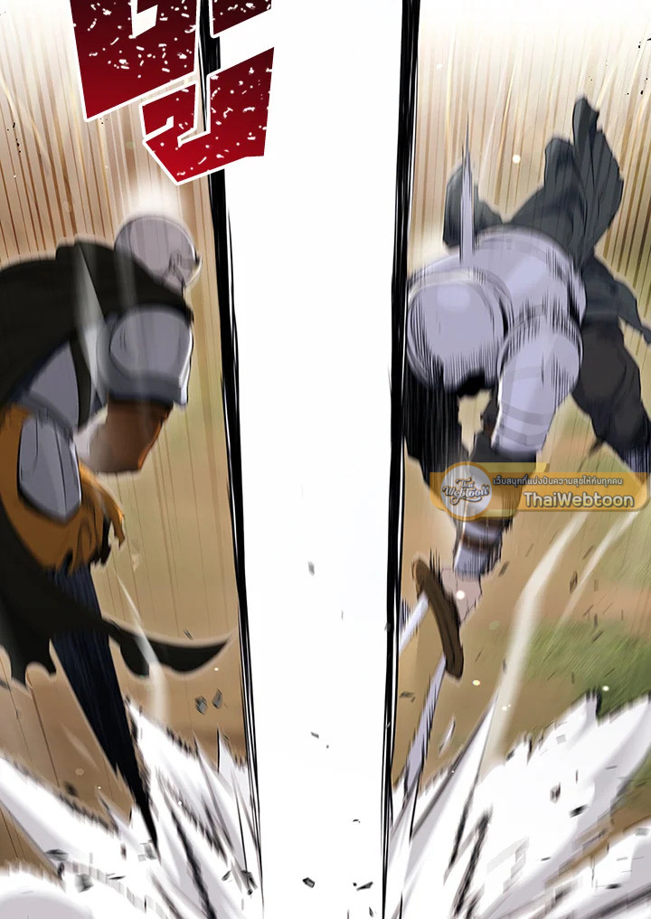 พลทหารโครงกระดูกผู้ม ตอนที่ 133 รูปที่ 17
