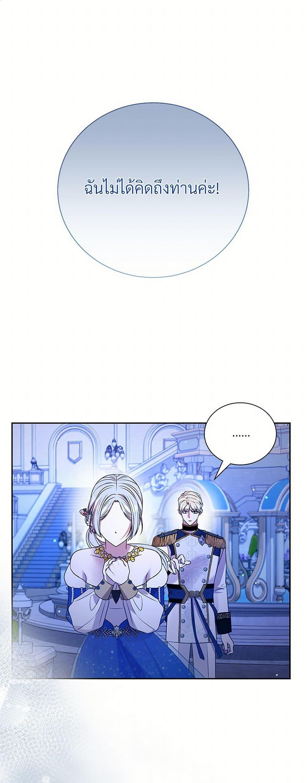 Manga-lc-com อ่านมังงะ อ่านการ์ตูน ออนไลน์ ฟรี I Can’t Keep Up With My Stallion Duke ตอนที่ 1 2 3 4 5 6 7 8 9 10 11 12 13 14 ฟรี ไม่มีโฆษณา Manga-lc - อ่าน มังงะ อ่าน การ์ตูน ออนไลน์ อ่านมังงะ ฟรี