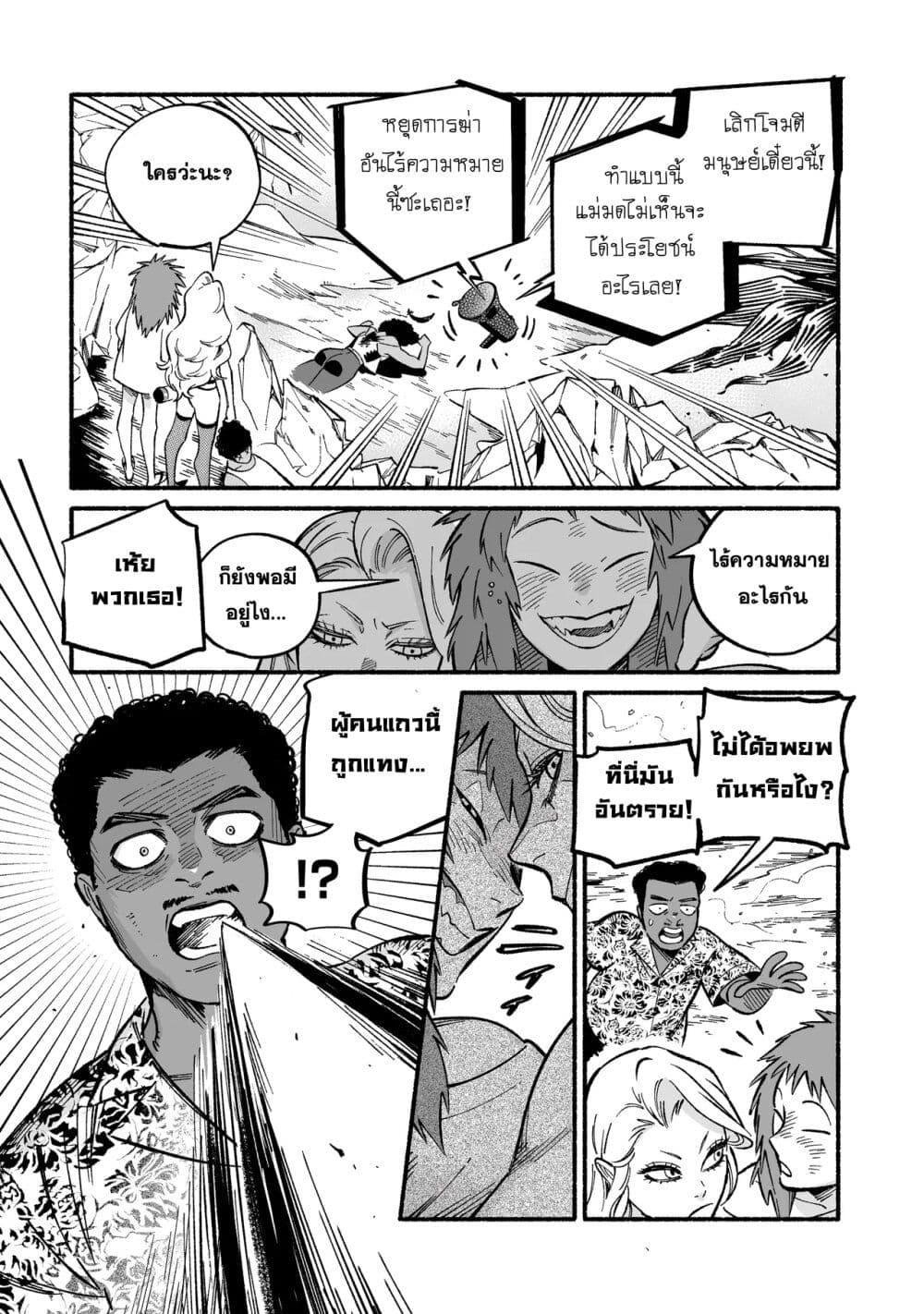 Manga-lc-com อ่านมังงะ อ่านการ์ตูน ออนไลน์ ฟรี Wicked Spot ตอนที่ 1 2 3 4 5 6 7 8 9 10 11 12 13 14 ฟรี ไม่มีโฆษณา Manga-lc - อ่าน มังงะ อ่าน การ์ตูน ออนไลน์ อ่านมังงะ ฟรี