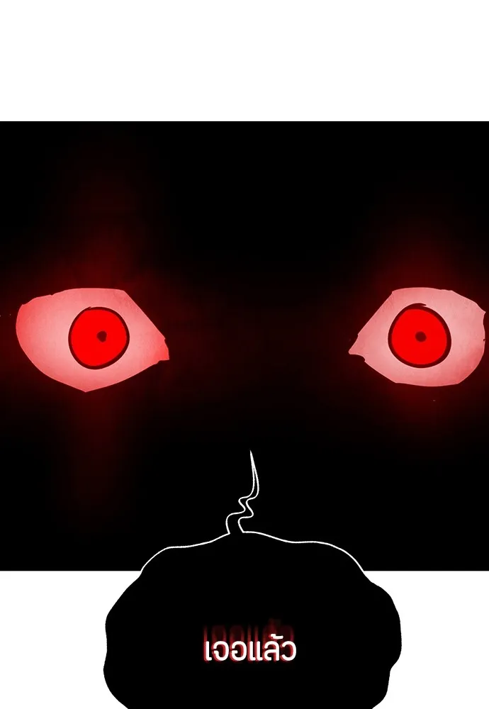 ความลับของสาวร่างทรง ตอนที่ 12 รูปที่ 5