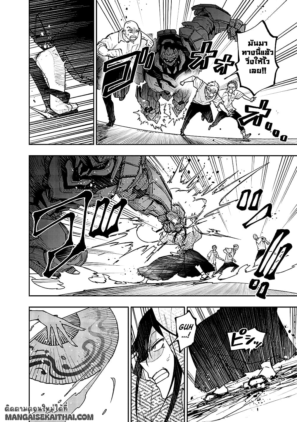 Manga-lc-com อ่านมังงะ อ่านการ์ตูน ออนไลน์ ฟรี Messiah Isekai o Sukutta Moto Yuusha ga Mamono no Afureru Ge ตอนที่ 1 2 3 4 5 6 7 8 9 10 11 12 13 14 ฟรี ไม่มีโฆษณา Manga-lc - อ่าน มังงะ อ่าน การ์ตูน ออนไลน์ อ่านมังงะ ฟรี