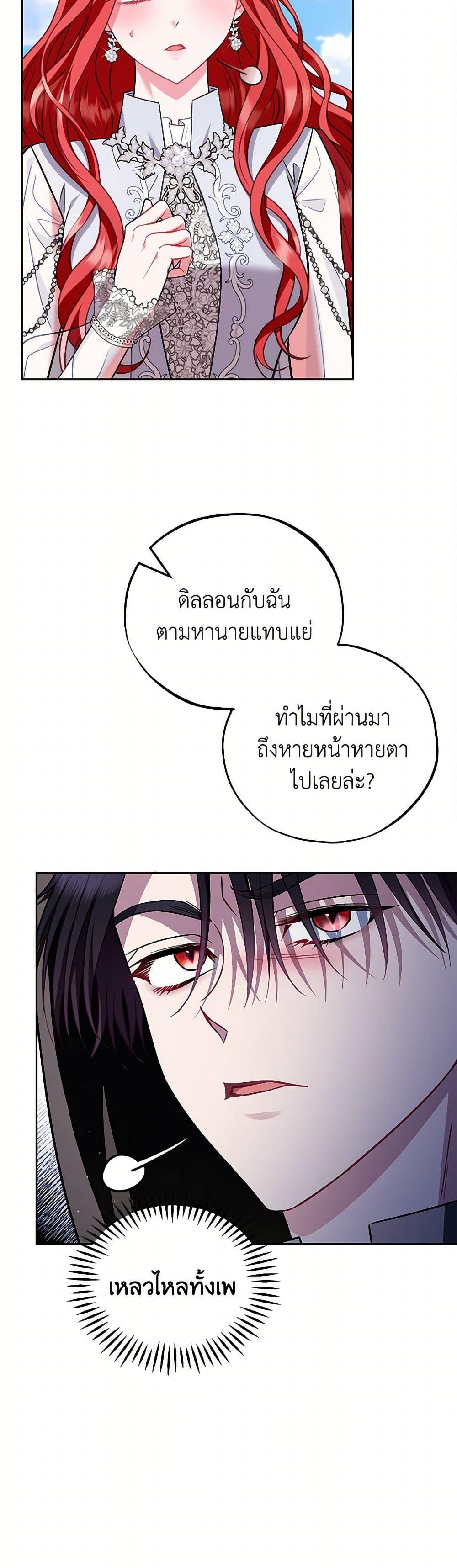 Manga-lc-com อ่านมังงะ อ่านการ์ตูน ออนไลน์ ฟรี I Will Become the Villain’s Poison Taster ตอนที่ 1 2 3 4 5 6 7 8 9 10 11 12 13 14 ฟรี ไม่มีโฆษณา Manga-lc - อ่าน มังงะ อ่าน การ์ตูน ออนไลน์ อ่านมังงะ ฟรี