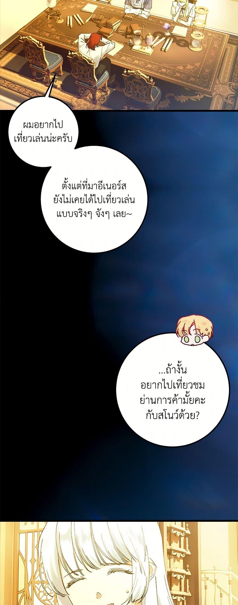 Manga-lc-com อ่านมังงะ อ่านการ์ตูน ออนไลน์ ฟรี Who Knew Dragons Could Be This Cute ตอนที่ 1 2 3 4 5 6 7 8 9 10 11 12 13 14 ฟรี ไม่มีโฆษณา Manga-lc - อ่าน มังงะ อ่าน การ์ตูน ออนไลน์ อ่านมังงะ ฟรี