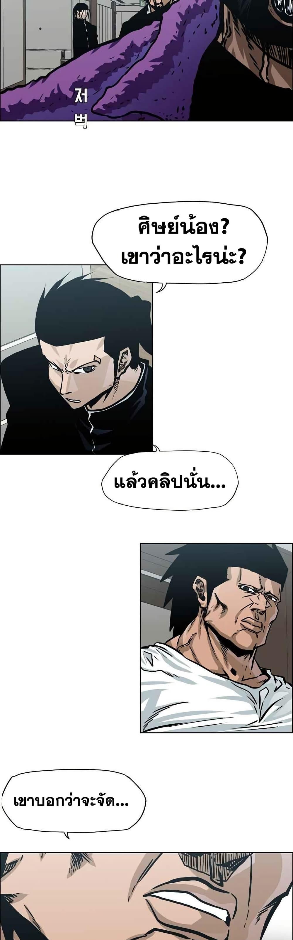 Manga-lc-com อ่านมังงะ อ่านการ์ตูน ออนไลน์ ฟรี Boss in School ตอนที่ 1 2 3 4 5 6 7 8 9 10 11 12 13 14 ฟรี ไม่มีโฆษณา Manga-lc - อ่าน มังงะ อ่าน การ์ตูน ออนไลน์ อ่านมังงะ ฟรี